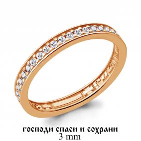 Кольцо из золочёного серебра AQUAMARINE А61845А-п с фианитом А61845А-п фото
