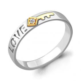 Кольцо из лимонного серебра AQUAMARINE А68325А-пк-1 с фианитом А68325А-пк-1 фото