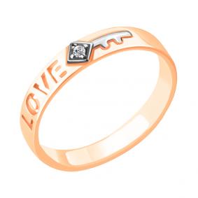 Кольцо из золочёного серебра AQUAMARINE А68325А-пк с фианитом А68325А-пк фото