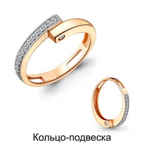 Кольцо-подвеска из золоченого серебра Аквамарин с фианитом А68377А-пк А68377А-пк фото