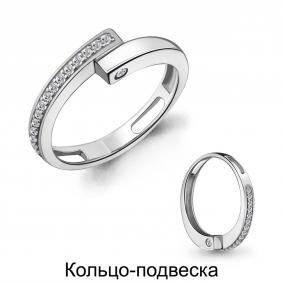 Кольцо-подвеска из золоченого серебра Аквамарин с фианитом А68377А А68377А фото