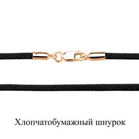 Текстильный шнурок с замком из золочёного серебра AQUAMARINE А71373У-п А71373У-п фото