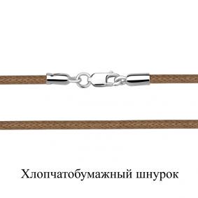 Текстильный шнурок с замком из серебра Аквамарин А71373Х А71373Х фото