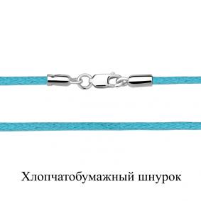 Текстильный шнурок с замком из серебра AQUAMARINE А71373Ц А71373Ц фото
