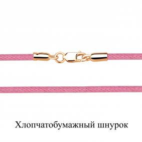 Текстильный шнурок с замком из золочёного серебра AQUAMARINE А71373Ш-п А71373Ш-п фото