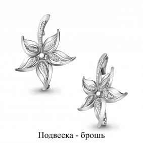 Серебряная подвеска-брошь AQUAMARINE с фианитом А72563А А72563А фото