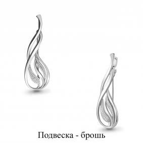 Серебряная брошь-подвеска AQUAMARINE с фианитом А72570А А72570А фото