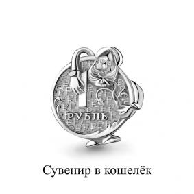 Серебряный сувенир AQUAMARINE А73025 А73025 фото