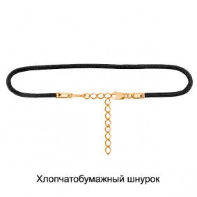 Хлопчатобумажный шнурок с замком из золочёного серебра AQUAMARINE А74209У-п А74209У-п фото