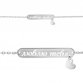 Серебряный браслет AQUAMARINE А74447 А74447 фото