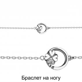 Серебряный браслет на ногу AQUAMARINE с фианитом А74490А А74490А фото