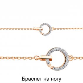 Серебряный браслет на ногу AQUAMARINE с фианитом А74491А-п А74491А-п фото