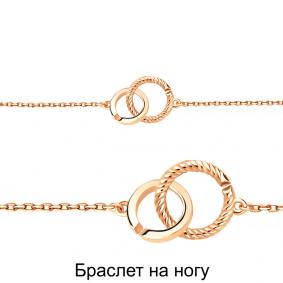 Серебряный браслет на ногу Аквамарин А74494-п А74494-п фото