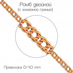 Золотой браслет плетение Двойной Ромб Karatov БРМ20512100 БРМ20512100 фото