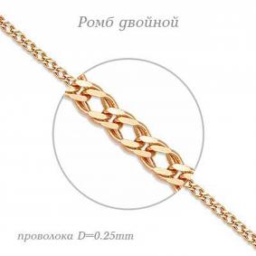 Золотой браслет плетение Двойной Ромб Karatov БРМ20522025 БРМ20522025 фото