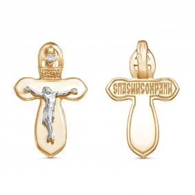 Золотая подвеска GRIGORIEV Г10-14-0073 с бриллиантом Г10-14-0073 фото