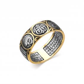 Серебряное кольцо Дар КЖЗ-160-2 КЖЗ-160-2 фото