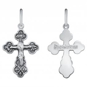 Подвеска-крест Господи спаси и сохрани из черненого серебра Высоковы 585 КРШ-67-Ч КРШ-67-Ч фото