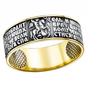 Кольцо из лимонного серебра Георгий Победоносец Высоковы 585 КШ-29-ЛЧ КШ-29-ЛЧ фото