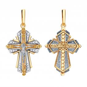 Золотая подвеска Александра Кр049сбк с фианитом Кр049сбк фото