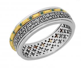 Кольцо из лимонного серебра с подвижным элементом Иордань с агатом С-КО-457 С-КО-457 фото