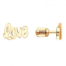 Золотые серьги Красносельский ювелир С3254 С3254 фото