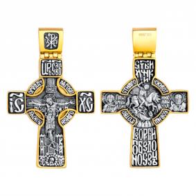 Подвеска- крест Распятие с образом Георгия Победоносца из лимонного серебра Иордань СМ-КР-397 СМ-КР-397 фото