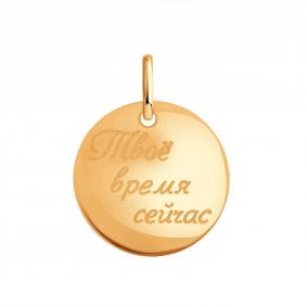 Золотая подвеска Karatov Т100936375н-2 Т100936375н-2 фото