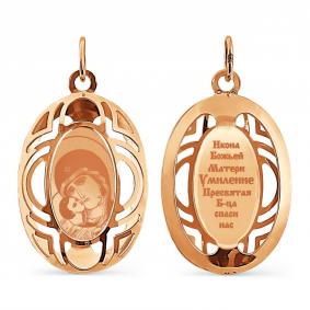 Золотая подвеска Karatov Т110933098-02 Т110933098-02 фото