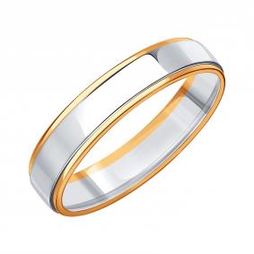Золотое обручальное кольцо 4 мм Karatov Т13001Б677 Т13001Б677 фото