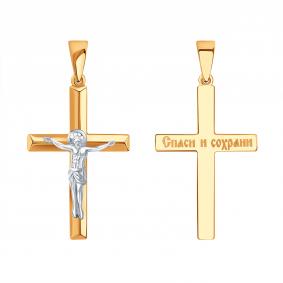 Золотая подвеска Karatov Т13006816 Т13006816 фото