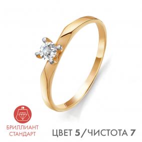 Золотое кольцо Karatov Т141011321-5 с бриллиантом Т141011321-5 фото