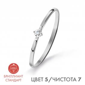 Кольцо из белого золота Karatov Т301015312-5 с бриллиантом Т301015312-5 фото