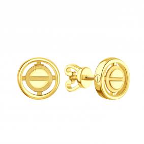 Серьги из лимонного золота Karatov Т90002В860 Т90002В860 фото