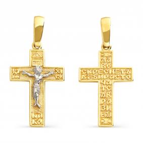 Подвеска из лимонного золота Karatov Т93006306 Т93006306 фото