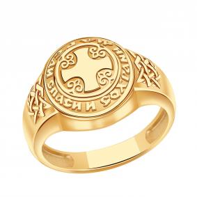 Золотое кольцо Красносельский ювелир ЦКд0047 ЦКд0047 фото