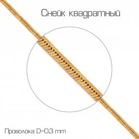 Золотая цепь плетение Снейк (Тонда) Karatov ЦПН21414035 ЦПН21414035 фото