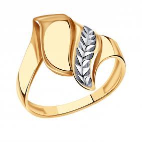 Золотое кольцо Александра кл2368сбк кл2368сбк фото