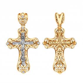 Золотая подвеска Александра п787сбк с фианитом п787сбк фото