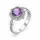 Серебряное кольцо АЛЬКОР 01-1345/00АМ-00 с фианитом и аметистом