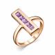 Серебряное кольцо АЛЬКОР 01-2381/00АМ-06 с аметистом