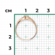 Кольцо из комбинированного золота Platina 01-5241-00-501-1111-38 с фианитом