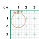 Золотое кольцо Platina 01-5418-00-401-1110 с фианитом