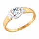 Золотое помолвочное кольцо SOKOLOV с фианитом 017522