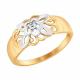 Золотое кольцо SOKOLOV 017573 с фианитом
