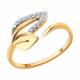 Золотое кольцо SOKOLOV 019852 с фианитом