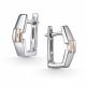 Серебряные серьги АЛЬКОР 02-6159/000Б-00 с бриллиантом