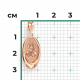 Золотая подвеска-иконка Святая великомученица Ирина Platina 03-1785-00-000-1110