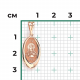 Золотая подвеска-иконка Святая великомученица Варвара Platina 03-1785-07-000-1110