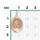 Золотая подвеска-иконка Святая Великомученица Екатерина Platina 03-1882-02-000-1110-42